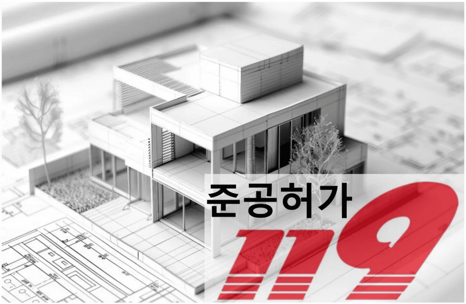 비코솔루션을 소개합니다