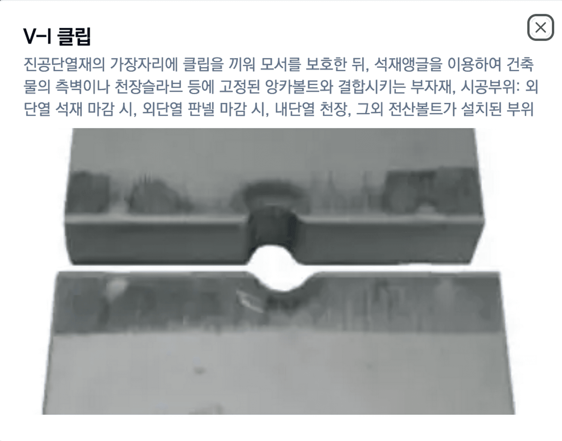patent6
